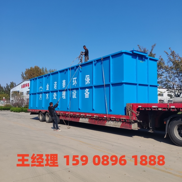 西宁一体化污水处理设备