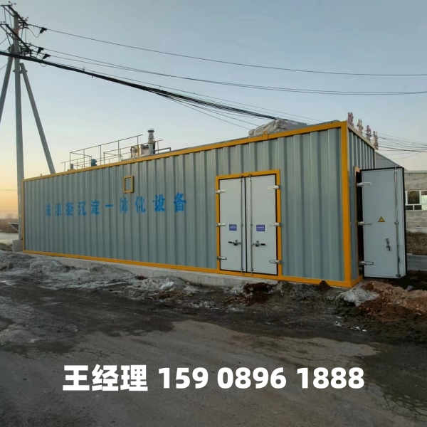 西宁磁混凝一体化设备